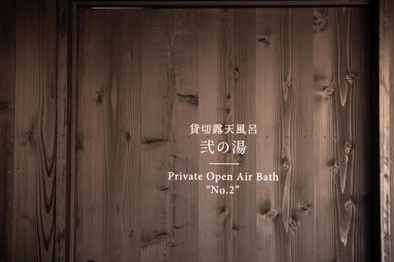 Tateshina Shinyu Onsen Hotell Chino Exteriör bild